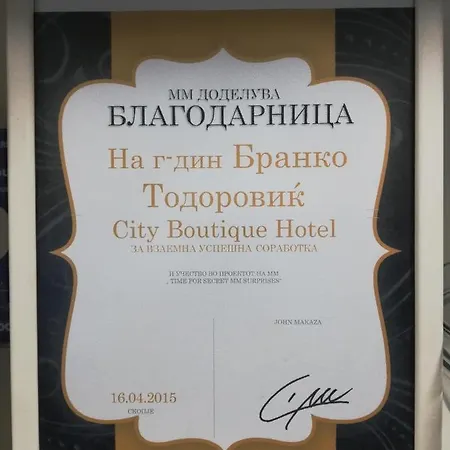 Bed & Breakfast City Boutique Rooms